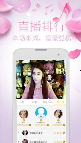 直播app成人软件,揭秘虚拟世界的诱惑与挑战