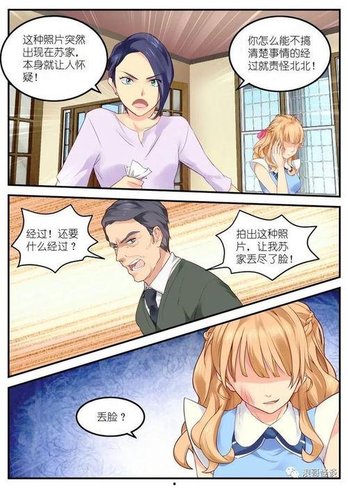 精彩漫画,笑破防！漫画中的爆笑瞬间大盘点