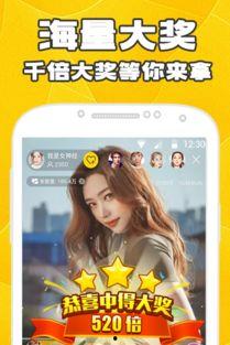 艾克成人直播APP,打造全新互动娱乐体验