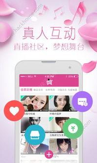 成人樱花直播app官方安装下载,成人樱花app官方下载，尽享视听盛宴