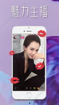 直播色app成人软件
