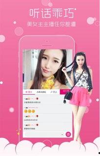 蜜芽麻豆成人直播APP,成人直播APP的娱乐与争议