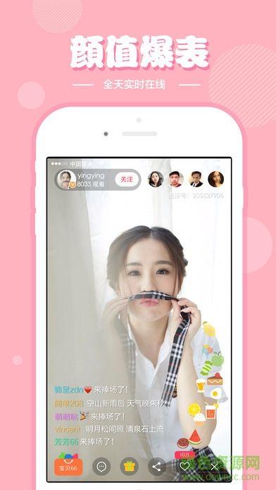 成人直播自慰app下载,下载热潮背后的真相与风险