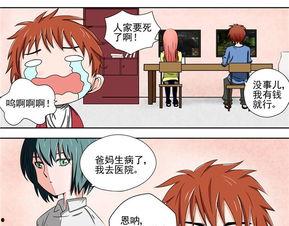 漫画污的,幽默与讽刺的视觉盛宴