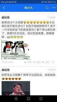 成人直播app有没有毒,揭秘其潜在毒性及应对策略