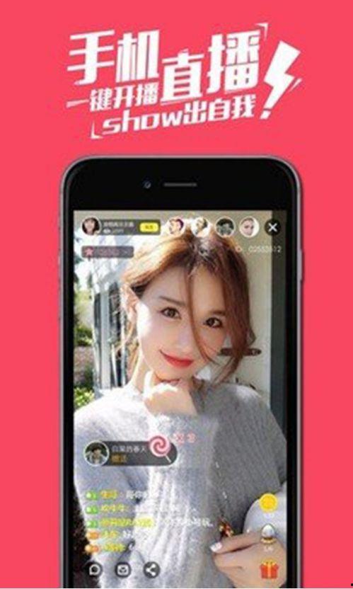 2020直播成人app盒子