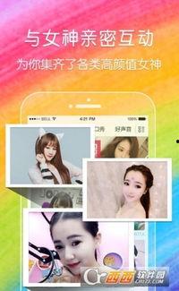 外国成人直播app,隐私边界与监管挑战